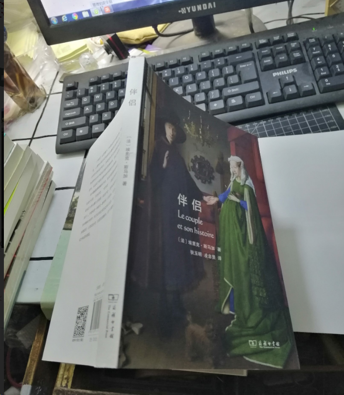 伴侣